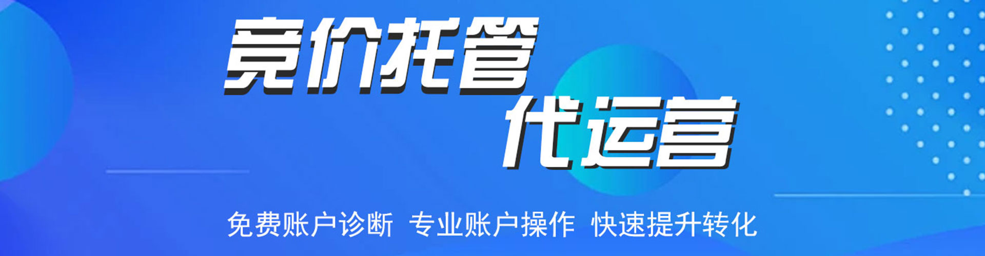 常山推广开户