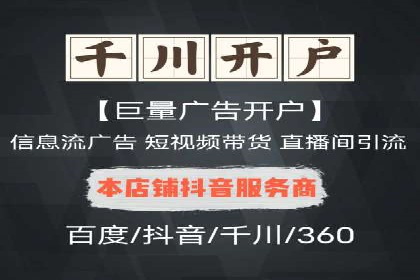 视频信息流广告的转化率提升策略及实例